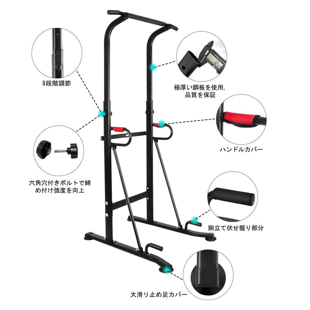 Amazon | OneTwoFit ぶら下がり健康器具 懸垂マシン 多機能 筋トレ
